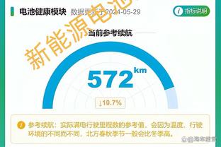 188体育在线网址截图3